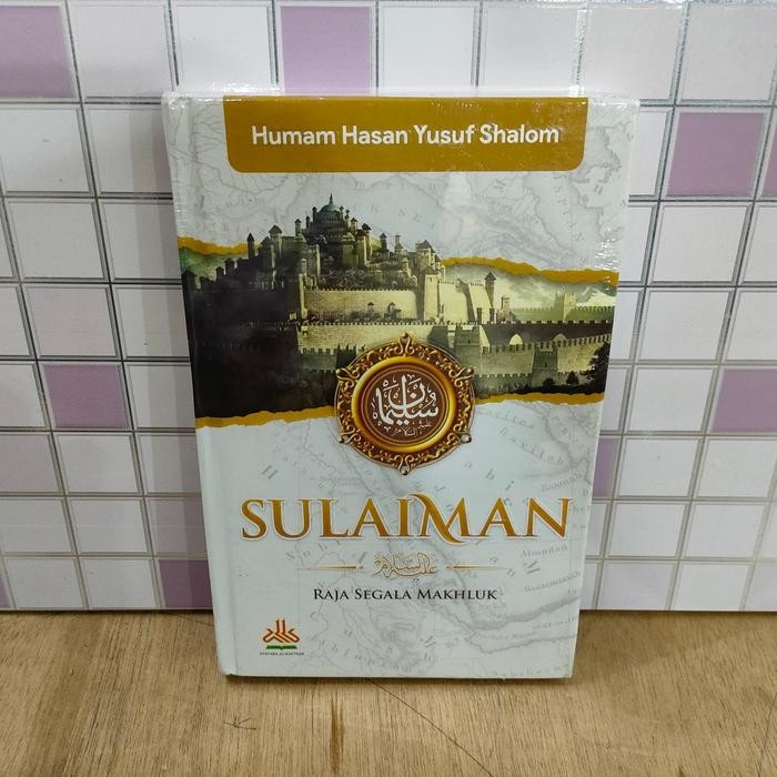 

Sulaiman Raja Segala Makhluk, Buku Pustaka Al Kautsar