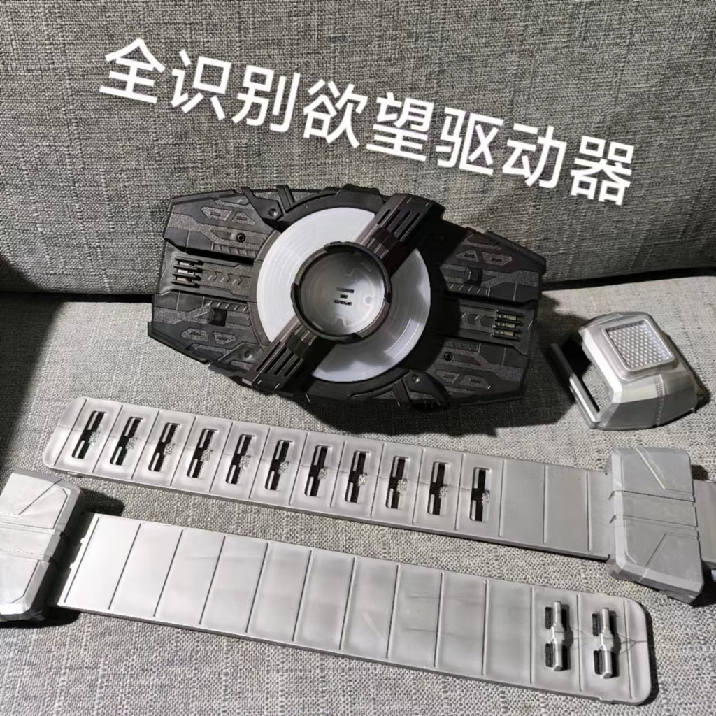 In stock Kamen Rider 01 Zero One DX Ark Driver Domestic Transformation Belt Ark Key ARK Key Drama