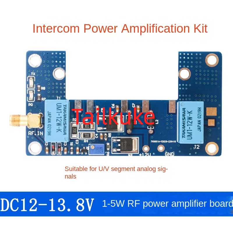 RF amplifier board hand amplifier kit hand amplifier PCB hand amplifier dispersing parts walkie-talk