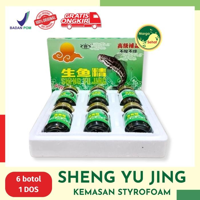 New Sheng Yu Jing / Ekstrak Ikan Kutuk Cair (Kemasan Besar Styrofoam) High Quality