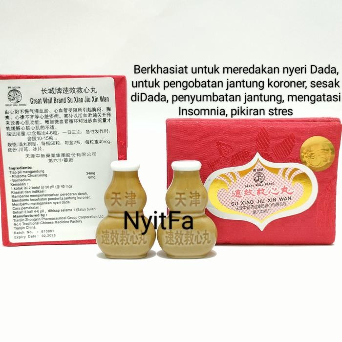 New Obat Jantung Koroner Nyeri Dada / Su Xiao Jiu Xin Wan / Kiu Sim Jan High Quality
