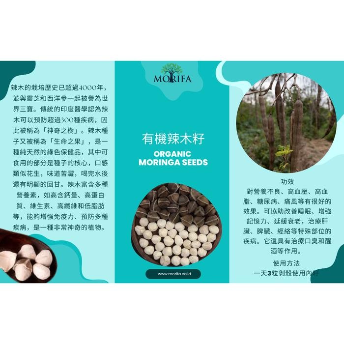 

Ready- [Prtt] Biji Kelor Kupas Organik, Kualitas Ekspor Premium, Kernel Biji