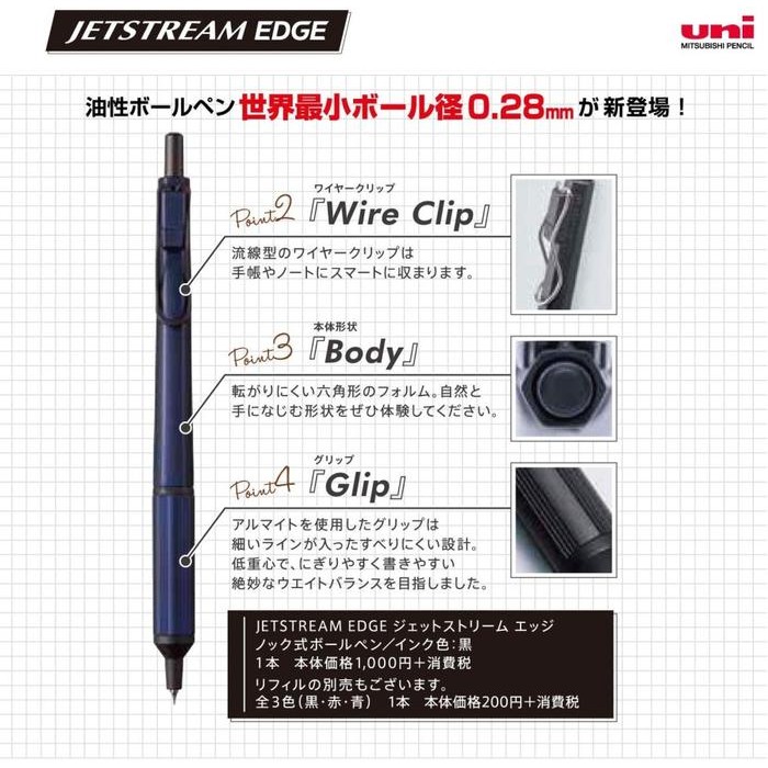 

Uni Jetstream Edge Ballpoint Ink Pen 0.28Mm Mitsubishi Uni Oil-Based