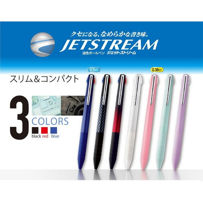 

UNI JETSTREAM MULTI SLIM COMPACT 3 COLOR PEN 0.38MM 0.5MM SXE3-JSS