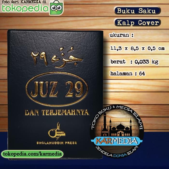 

DISKON Buku Saku Juz 29 dan Terjemahnya - Sholahuddin Press - Karmedia READY STOCK