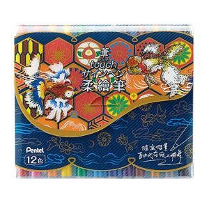 

Pentel Brush Sign Pen Set Pena Kuas Plastic Pu Leather