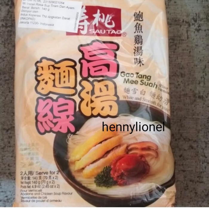 

H48Y Sau Tao Gao Tang Mee Suah(Misua Kuah)