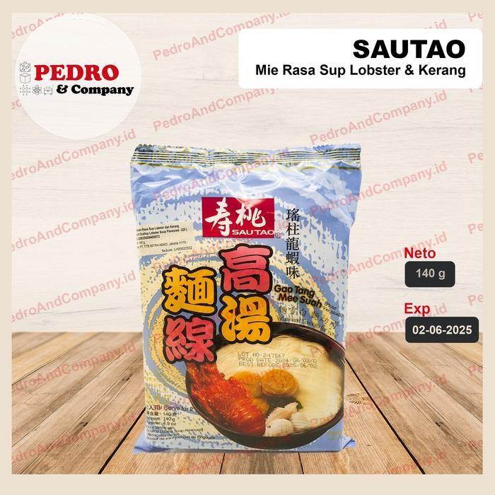 

H48Y Sautao Gao Tang Mee Suah 140 Gram - Mi Sua Sup Kerang Lobster (Biru)