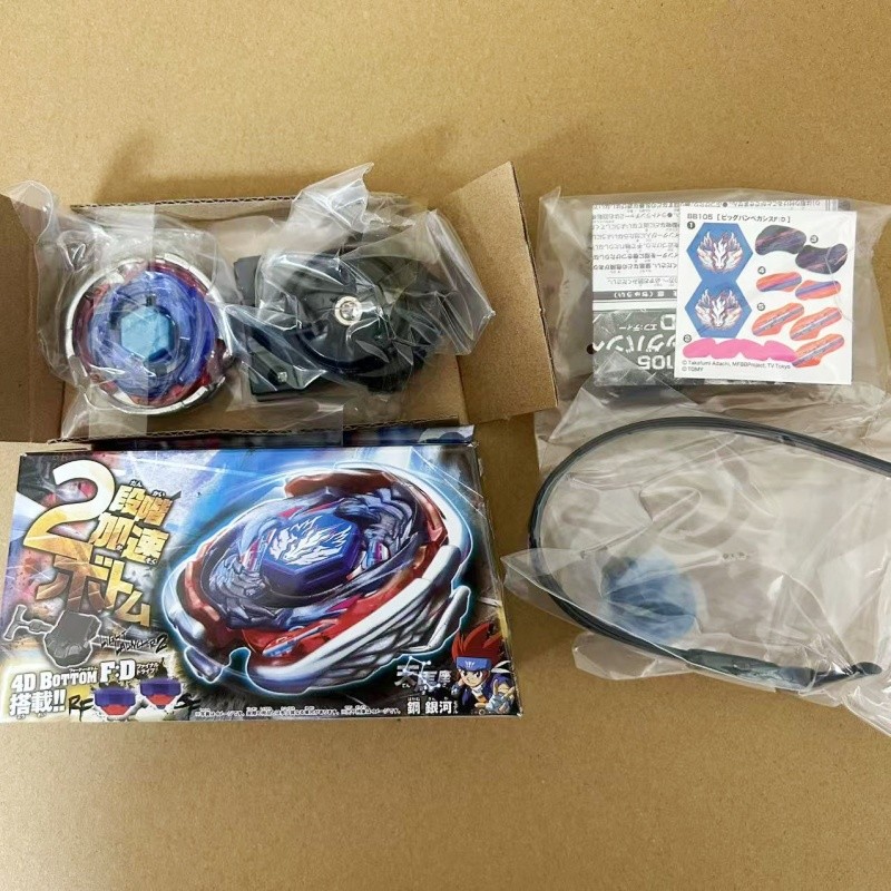beyscollector  Top BB105 BIG BANG PEGASIS F:D 4D WITWith boxH Light Launcher With box