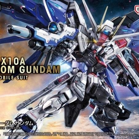 MGSD Freedom Gundam