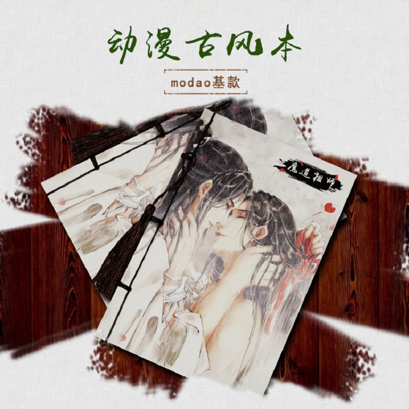 New Anime Grandmaster of Demonic Cultivation Ancient Style Notebook MDZS Wei Wuxian, Lan Wangji