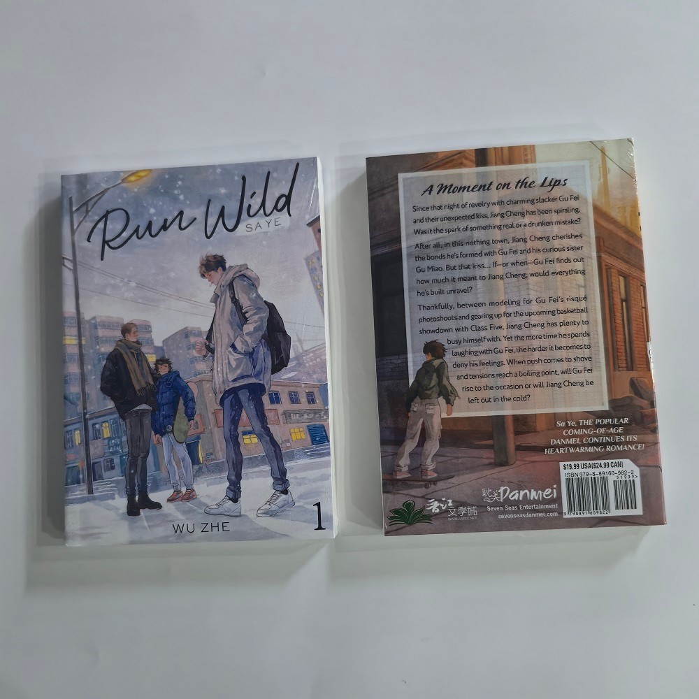 Run wild (Sa Ye) English Novel Volume 1-2 Gu Fei, Jiang Cheng Youth Campus Romance Novels BL Fiction