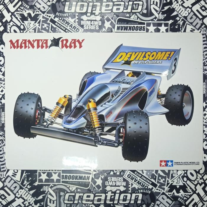 Tamiya Shitajiki Manta Ray RC