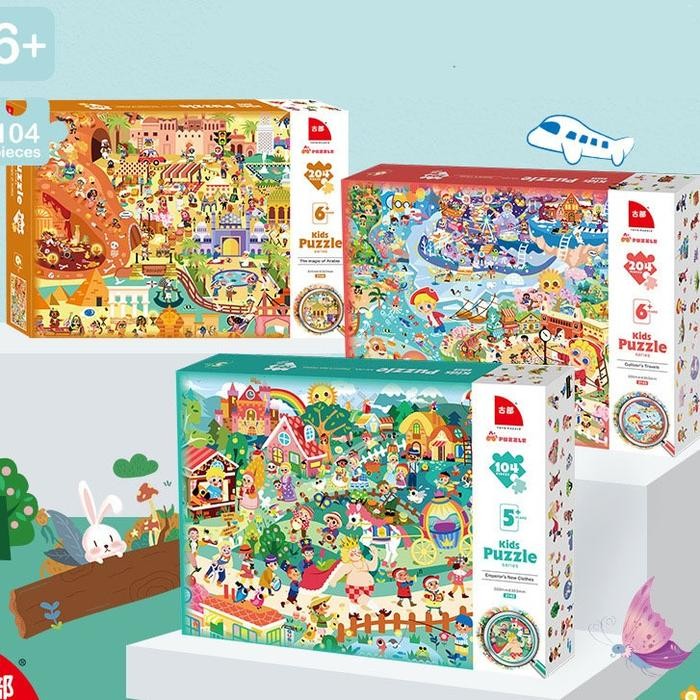 KIDS ACTIVITIES JIGSAW PUZZLE GAMBAR LUCU 200 PCS