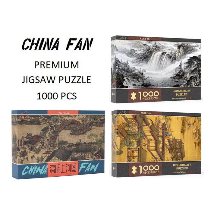 1000 PCS HD JIGSAW PUZZLE - CHINA FAN