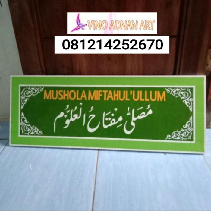 

Papan Nama Kaligrafi Untuk Majlis Musola Masjid Dll Uk.80X35Cm Murah