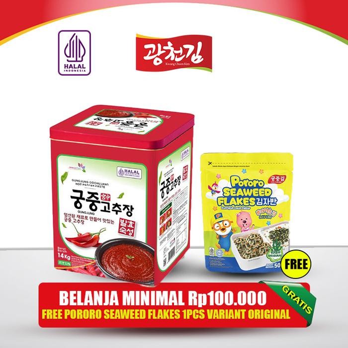 

[HALAL] GUNGJUNG GOCHUJANG HOT PEPPER TASTE 14 KG / PASTA CABAI PEDAS KOREA
