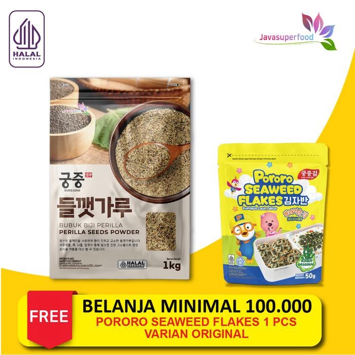 

BUBUK PERILLA 1 KG / HALAL