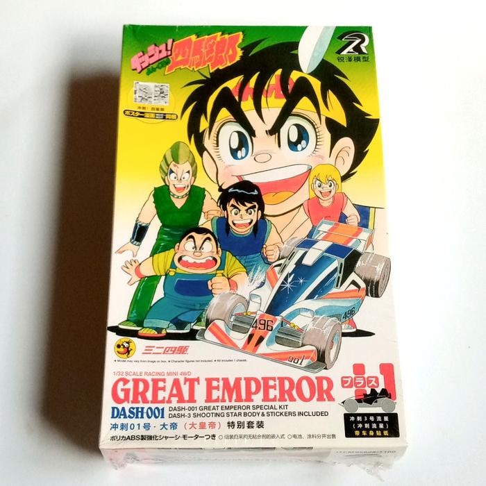 Mini 4WD Merk Ruize : Dash 001 Great Emperor Special Kit