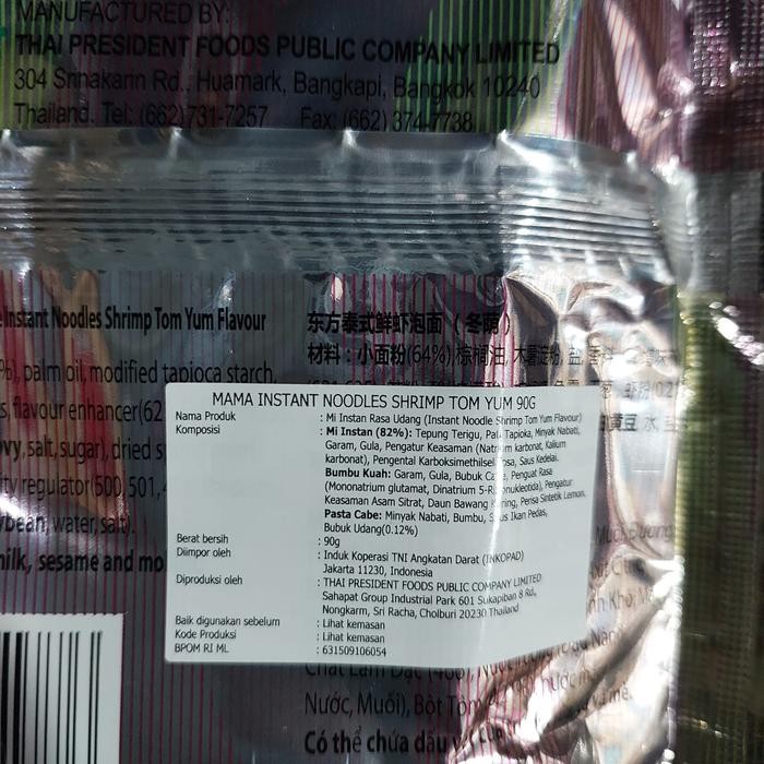 

Mama Instant Noodles Shrimp Creamy Tom Yum / Green Curry 90 Gram