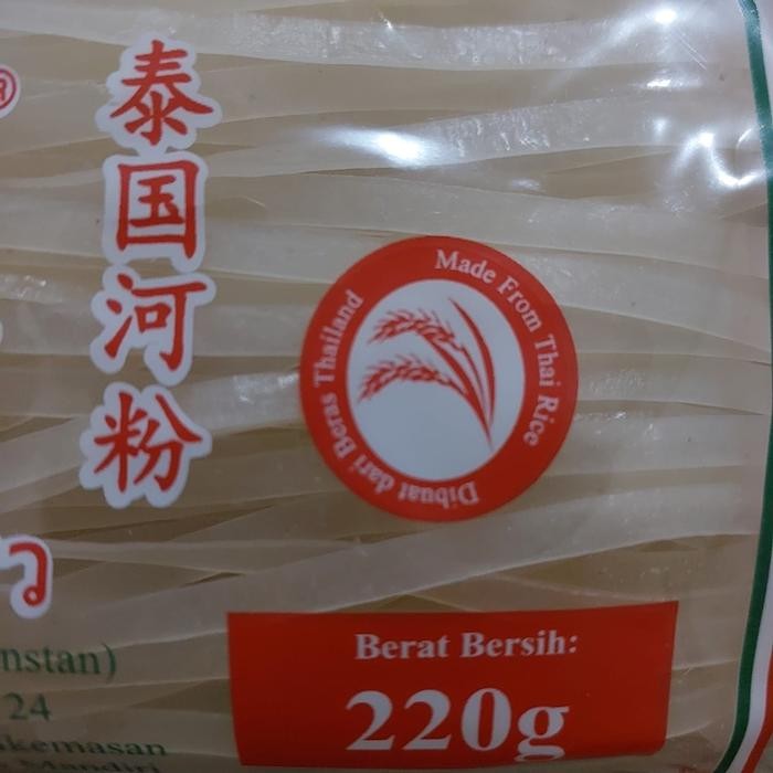 

Kwetiau Kering Su Brand 220 Gram