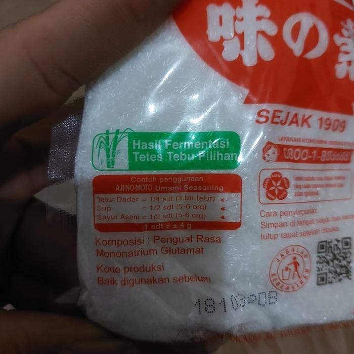 

Micin / Penyedap Rasa / Vetsin Ajinomoto 250 Gram