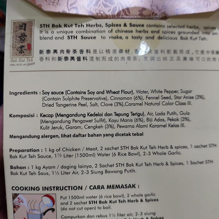 

Bumbu Bak Kut Teh Sin Tai Hing 116 Gram