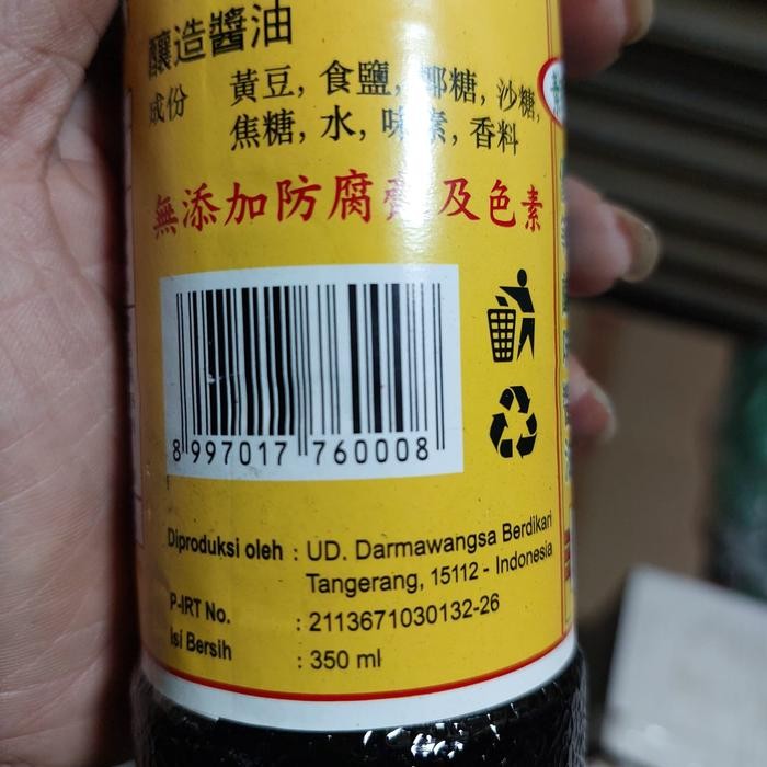 [Kecil] Kecap Asin Cap Ikan Mas Koki Cu Tung Hin 350 Ml
