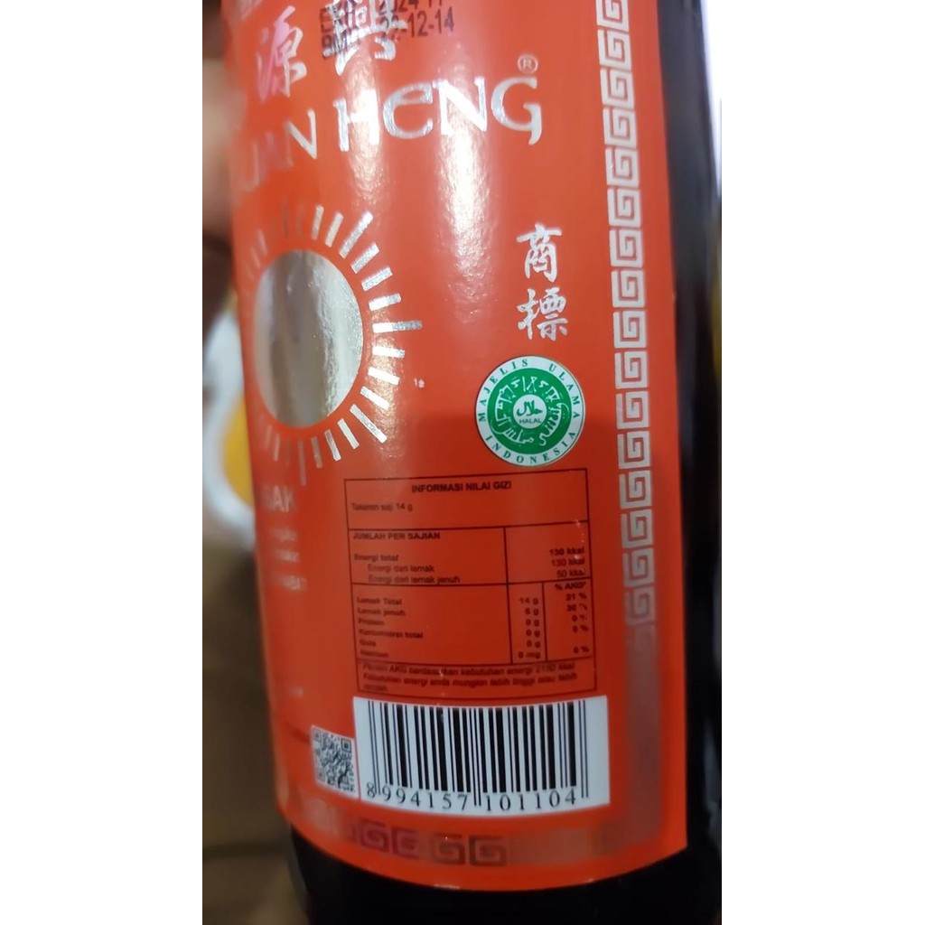 

Minyak Wijen Matahari Yo Guan Heng Botol 620 Ml
