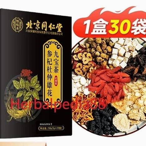 

Lecy.store2 Teh Jiu Bao Cha/ Ginseng Nine treasure/Vitalias Pria/Men Energy