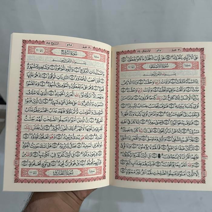 SALE  MUSHAF AL QURAN PER JUZ AR RAZZAAQ A5 , AL QURAN PER JUZ A5 AL HUDA READYY