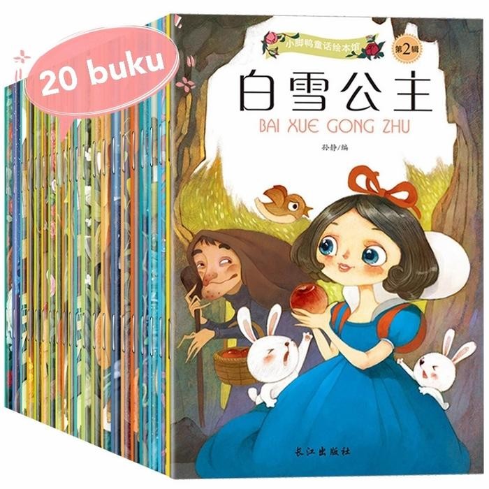 

buku cerita mandarin anak-20 buku