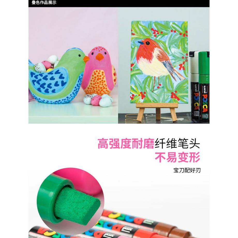 

Uni Posca Paint Marker Pens Set NEW Package PC-1M PC-3M PC-5M PC-8K 15K Pigment Rotuladores graffiti