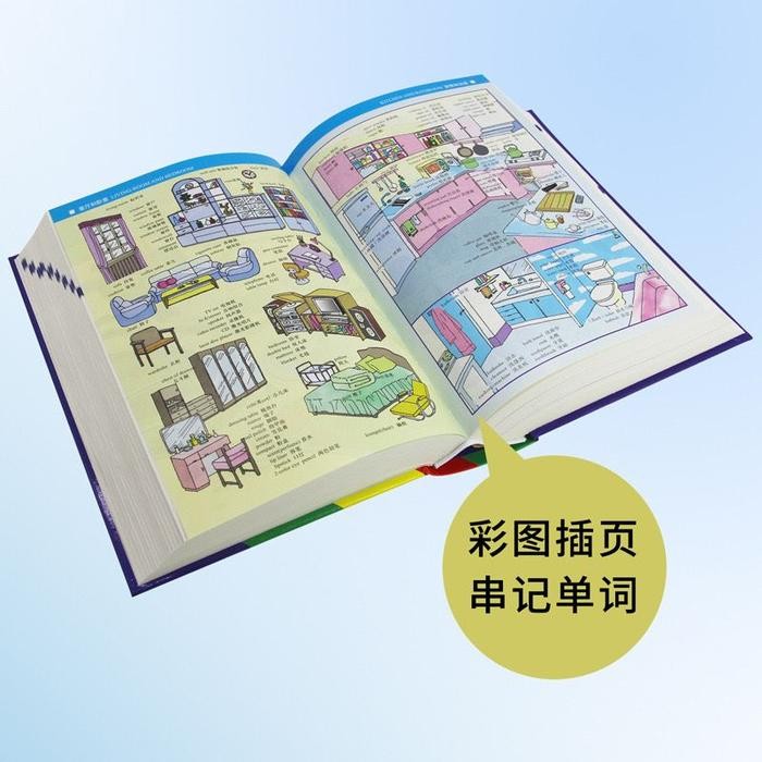 

KAMUS INGGRIS MANDARIN DICTIONARY KAMUS MANDARIN INGGRIS