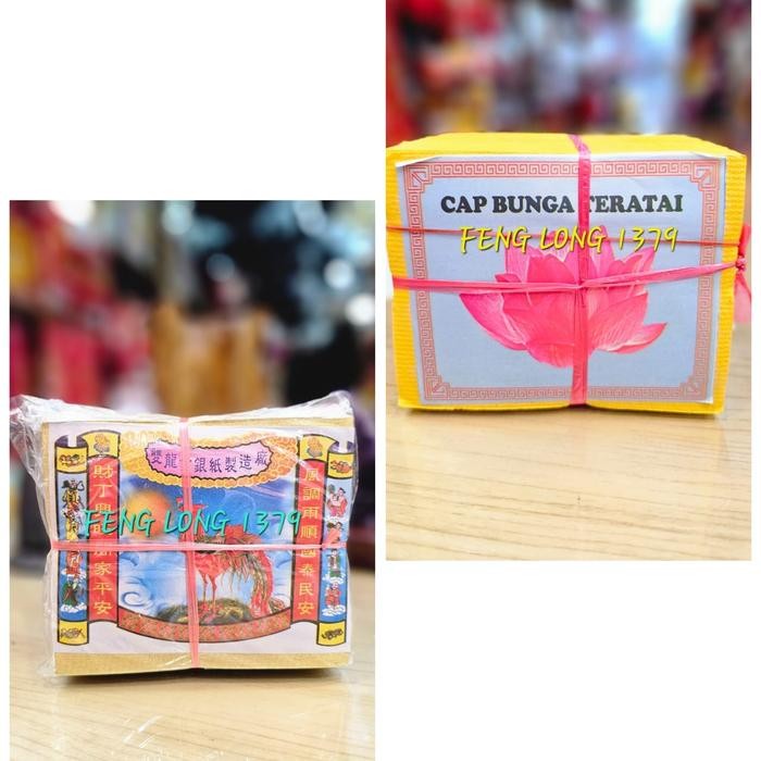 

SARI Kertas Sembayang Leluhur Ong Seng Ci