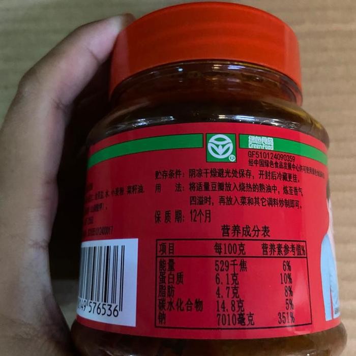 

Hong You Pi Xian Dou Ban 500Gr / Dou Ban Jiang