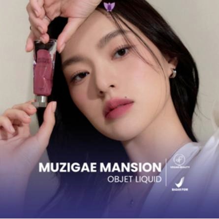 (Allthebest) Muzigae Mansion Objet Liquid - Matte Lip Tint LVSSHOP