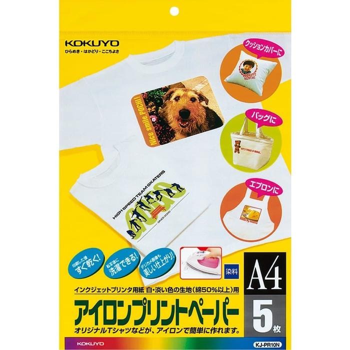

KOKUYO INKJET TRANSFER PAPER UNTUK KAIN WARNA PUTIH (kertas sablon)