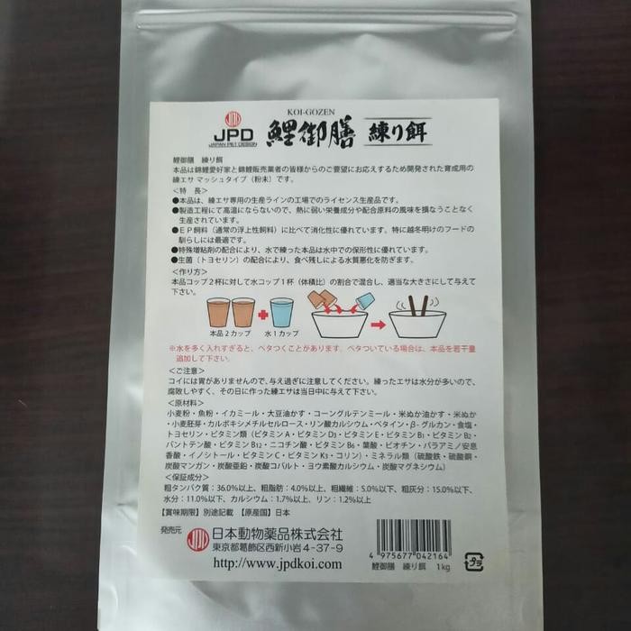 Jpd Koi Gozen @ 1 Kg