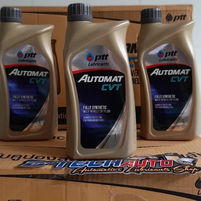 PTT Lubricants Automat CVT