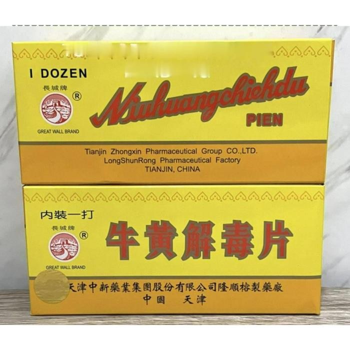 

1BOX NIU HUANG CHIEH DU PIEN 12 BOTOL NIUHUANG CHIEHDUPIEN NIUHUANG