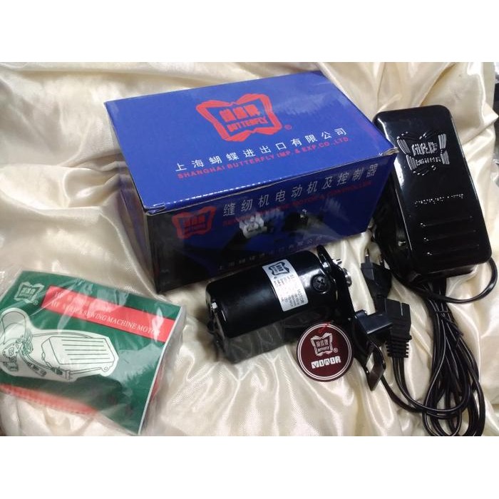 DINAMO MESIN JAHIT BUTTERFLY