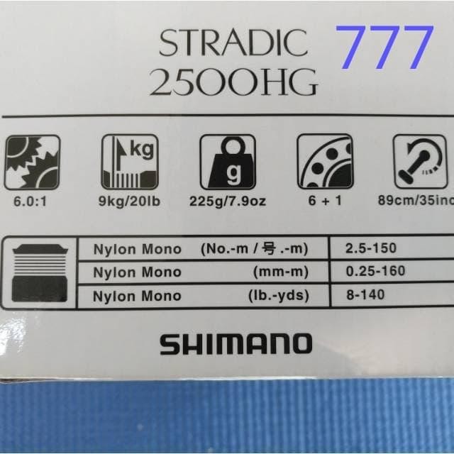 REEL PANCING SHIMANO FL STRADIC C2500HG NEW PRODUCT 2019 BEST SELLER