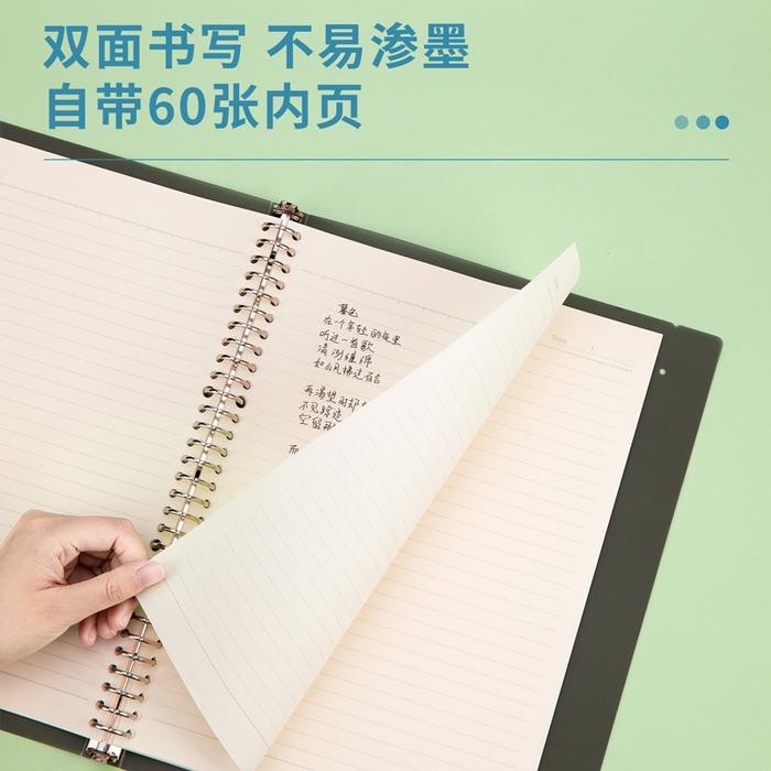 

KOIC Deli Binder Loose-Leaf Notebook A4 A5 B5 Strap Kunci Free Refill Hxx60