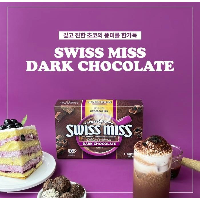 

Swiss Miss Hot Cocoa Mix 3 In 1 Milk Chocolate Powder