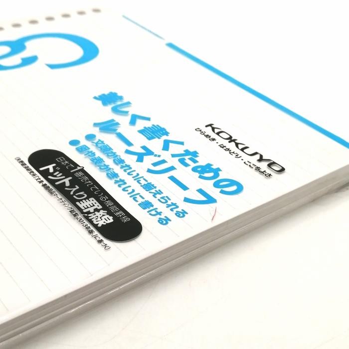 

Kokuyo Campus Loose Leaf Paper - B5 Dotted 6 Mm Rule-26 Holes 100 S