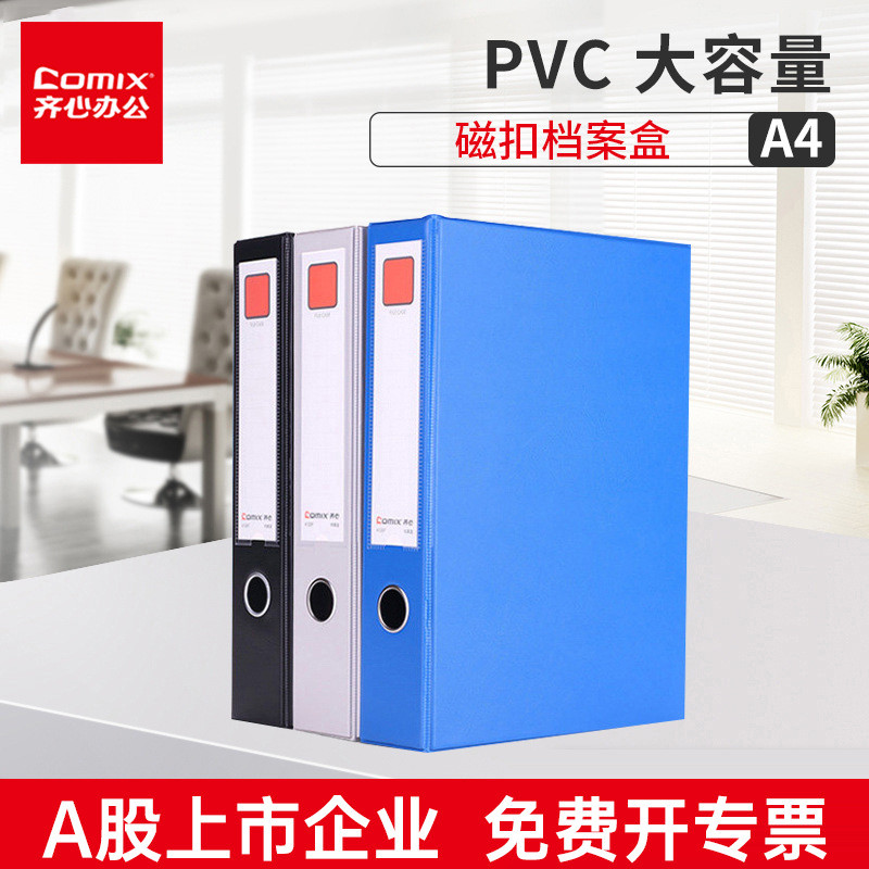 

Map Arsip A4 PVC Tebal dengan Kunci Magnetik - Kotak Penyimpanan Dokumen - Kapasitas 35mm/55mm - Warna Biru/Hitam/Abu-abu/Tua |HIC66936|