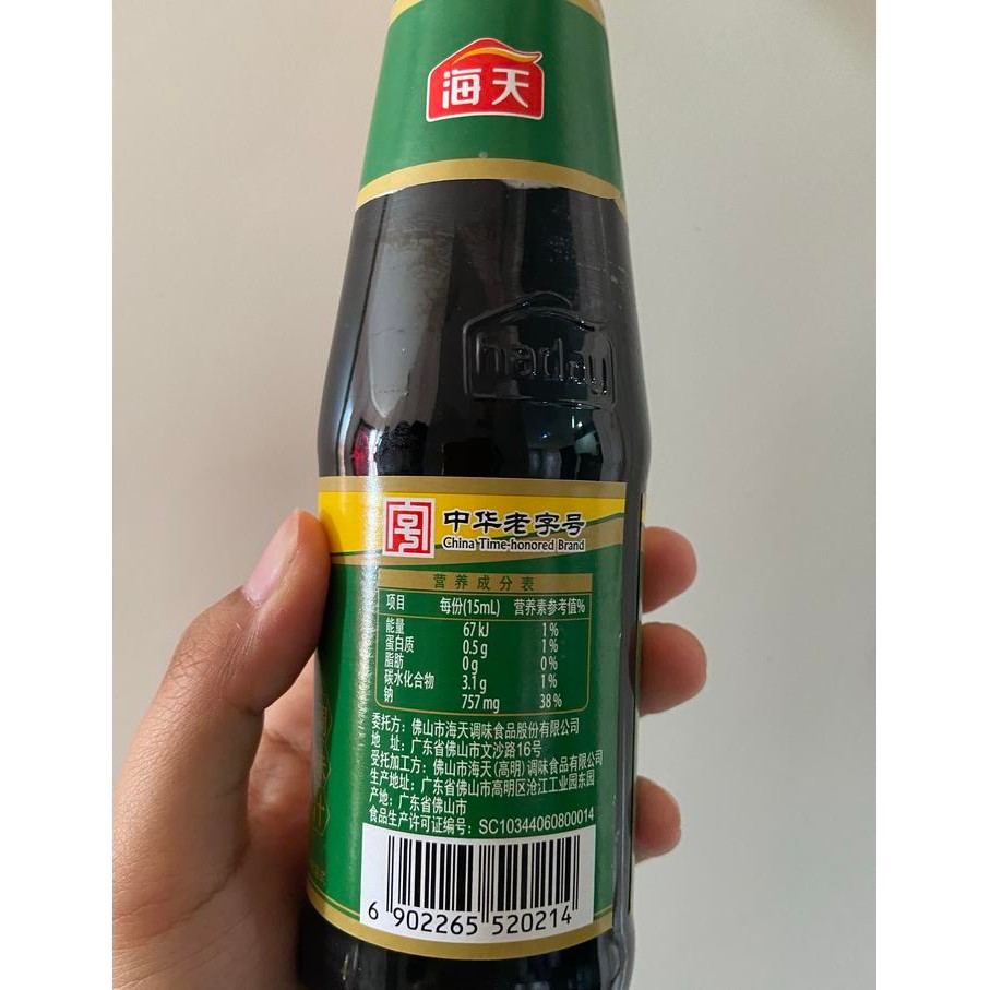 

Saos Hai Tian Shao Kao