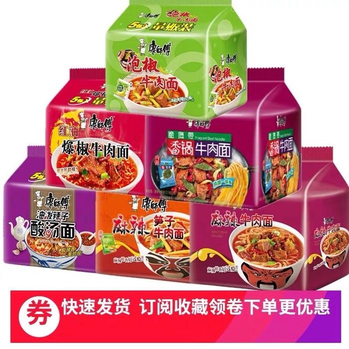 

Pilihan- Kang Shi Fu Premium Mie Instant Pack Noodle Instan Mie Kuah Indomie
