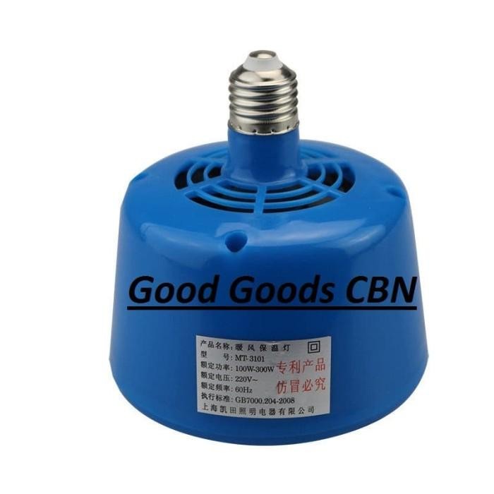 Pemanas Ruangan / pemanas Kandang ayam / Pemanasan LED Lamp